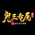 游戏客服二维码