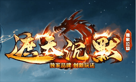 《遮天沉默》