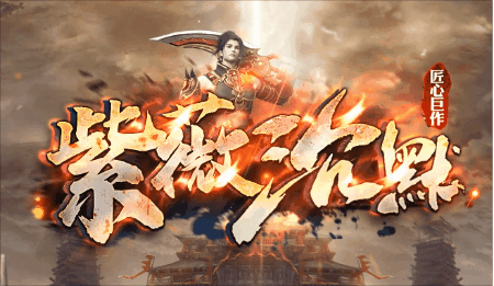 《紫薇沉默》